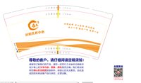 12250706卷王·万家装饰 9盎司1000个：harry8zhang 一次性定制纸杯、一次性广告纸杯设计图