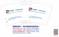 12250612达人视界9盎司1千个：张飞周丨河南 一次性定制纸杯、一次性广告纸杯设计图