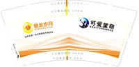 12250629银发岁月9盎司1千个：侍瑛仙者77 一次性定制纸杯、一次性广告纸杯设计图