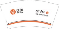 12250625优伽（换）9盎司3千个（1000个一箱）：小温馨vv 一次性定制纸杯、一次性广告纸杯设计图
