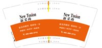 https://tcs.teambition.net/thumbnail/313jcaa0ec7e5742316a7444cb29f96ffe8d/w/200/h/200纸杯定做 设计图附件