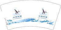 12250601兴泉环保 7盎司1千：tb144933600 一次性定制纸杯、一次性广告纸杯设计图