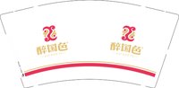12250628醉国色 9盎司加厚一千个：丹妹姐姐 一次性定制纸杯、一次性广告纸杯设计图