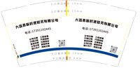 （印500修白杯）12250613新时速 9盎司1千：田间地头第一人 一次性定制纸杯、一次性广告纸杯设计图