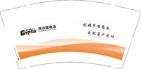 （印500个其他休白）12250606 西派格电液9盎司加厚1千个：xpp18251383402 一次性定制纸杯、一次性广告纸杯设计图