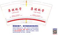 11250610集优托管9盎司1千个：q13738468587 一次性定制纸杯、一次性广告纸杯设计图