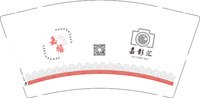 12250618 有改嘉禧9盎司1千：小样儿乌龟蛋是也 一次性定制纸杯、一次性广告纸杯设计图