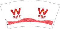 12250617华莱士（再改） 9盎司1万个：apple易红 一次性定制纸杯、一次性广告纸杯设计图