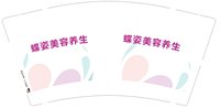 https://tcs.teambition.net/thumbnail/313jcc2f5c2d70734594373e7211c2846d21/w/200/h/200纸杯定做 设计图附件