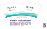 https://tcs.teambition.net/thumbnail/313jcc302eac35457413151def915c45c0f9/w/200/h/200纸杯定做 设计图附件