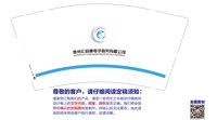 https://tcs.teambition.net/thumbnail/313jcc5260b1603911c0b55ce6bd8b813ea2/w/200/h/200纸杯定做 设计图附件