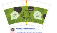 https://tcs.teambition.net/thumbnail/313jcc5e841ebecbeaeffa48db2ec094d8ca/w/200/h/200纸杯定做 设计图附件