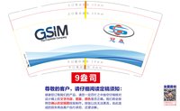 https://tcs.teambition.net/thumbnail/313jcc604921b5b3ee44f6838a3a5ba212f6/w/200/h/200纸杯定做 设计图附件