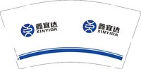12250616鑫宜达9盎司1千（发圆通）：小可爱seven1 一次性定制纸杯、一次性广告纸杯设计图