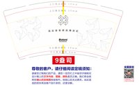 https://tcs.teambition.net/thumbnail/313jcc7bc6be86e5d9f9200f69c011be63bd/w/200/h/200纸杯定做 设计图附件