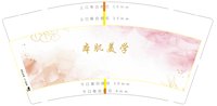 https://tcs.teambition.net/thumbnail/313jcc7d79fdfab30a73862ee716a672dd92/w/200/h/200纸杯定做 设计图附件