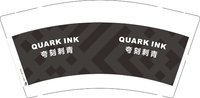 12250611夸刻刺青 9盎司1000个：大爷肖xys 一次性定制纸杯、一次性广告纸杯设计图