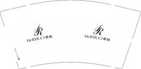 12250612幕思 9盎司1000个专版350g：xiaohuangdione 一次性定制纸杯、一次性广告纸杯设计图