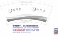 12250611初与白 9盎司1千个：骆建旺 一次性定制纸杯、一次性广告纸杯设计图