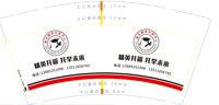 3140617 精英教育托管中心 9盎司1000个：250617-301318837901967 一次性定制纸杯、一次性广告纸杯设计图