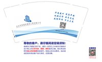 12250617 北京华夏建业建设工程9盎司1千个：tb096672421 一次性定制纸杯、一次性广告纸杯设计图