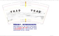 16250618 万胜五金9盎司加厚1千：lxl弹琴 一次性定制纸杯、一次性广告纸杯设计图