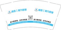 12250616睛喜 9盎司1000个；zoulibo0316 一次性定制纸杯、一次性广告纸杯设计图