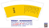 12250613有改 摩汀国际口腔9盎司1万个：小炎0722 一次性定制纸杯、一次性广告纸杯设计图