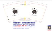 https://tcs.teambition.net/thumbnail/313jcd625e32d4f6142070be20021aa2aa77/w/200/h/200纸杯定做 设计图附件