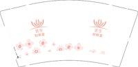 12250618荟生（轩和堂）9盎司1千个：yuanyuan8388 一次性定制纸杯、一次性广告纸杯设计图