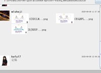 12250629伊貝莎家纺 9盎司加厚1000个：tb494964908 一次性定制纸杯、一次性广告纸杯设计图