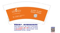 12250615精雀9盎司1千：雪峰望月1977 一次性定制纸杯、一次性广告纸杯设计图