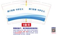 https://tcs.teambition.net/thumbnail/313jcdb14654d68072d1a456fbd931b3533b/w/200/h/200纸杯定做 设计图附件