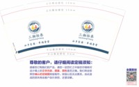 12250612三湘怡养 9盎司1千：喵大蓉啊 一次性定制纸杯、一次性广告纸杯设计图