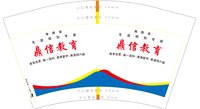 https://tcs.teambition.net/thumbnail/313jcdf7d0d8fd24b4bc60db3572bf8cf194/w/200/h/200纸杯定做 设计图附件