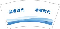 12250623湘睿时代9盎司1千：lorianluo 一次性定制纸杯、一次性广告纸杯设计图