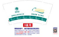 https://tcs.teambition.net/thumbnail/313jce019c395cd5810d3d8eb001f2e488a8/w/200/h/200纸杯定做 设计图附件
