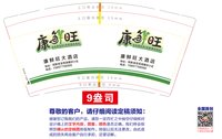 https://tcs.teambition.net/thumbnail/313jce2062b827e07faf7f8f5e39ac43def0/w/200/h/200纸杯定做 设计图附件