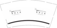 （印500只修白）12250617纽西之谜9盎司1千个：tb109058348 一次性定制纸杯、一次性广告纸杯设计图