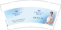 12250629妮兰卡9盎司加厚1千个：wenli0763 一次性定制纸杯、一次性广告纸杯设计图