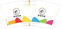 12250702零悟传媒9盎司加厚1千个：慕色兮凉 一次性定制纸杯、一次性广告纸杯设计图