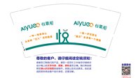 12250616 悦氧舱9盎司350克专版5千个（500一箱）：筱筱宇宙 一次性定制纸杯、一次性广告纸杯设计图