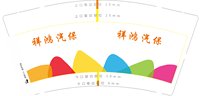 https://tcs.teambition.net/thumbnail/313jcefa74c2655040e5336fa00fdc1e5d8d/w/200/h/200纸杯定做 设计图附件