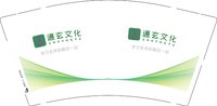 11250618通玄文化9盎司加厚1千个加急：hyy以后 一次性定制纸杯、一次性广告纸杯设计图