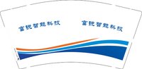 12250617富锐智能科技9盎司1千：tb9658088635 一次性定制纸杯、一次性广告纸杯设计图