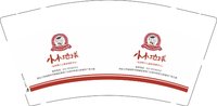 12250704新版 小小地球9盎司2千：西瓜z99 一次性定制纸杯、一次性广告纸杯设计图