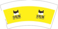 12250627洗脸猫7盎司1千：amber小彤 一次性定制纸杯、一次性广告纸杯设计图