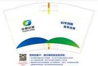 12250611安徽远景12盎司1千：沁水冰歌 一次性定制纸杯、一次性广告纸杯设计图