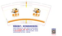 https://tcs.teambition.net/thumbnail/313jcfbe351fe5f04a10f7b7316042ea09cd/w/200/h/200纸杯定做 设计图附件