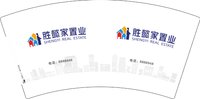 12250616胜懿房地产置业7盎司1千：水问鱼踪游 一次性定制纸杯、一次性广告纸杯设计图
